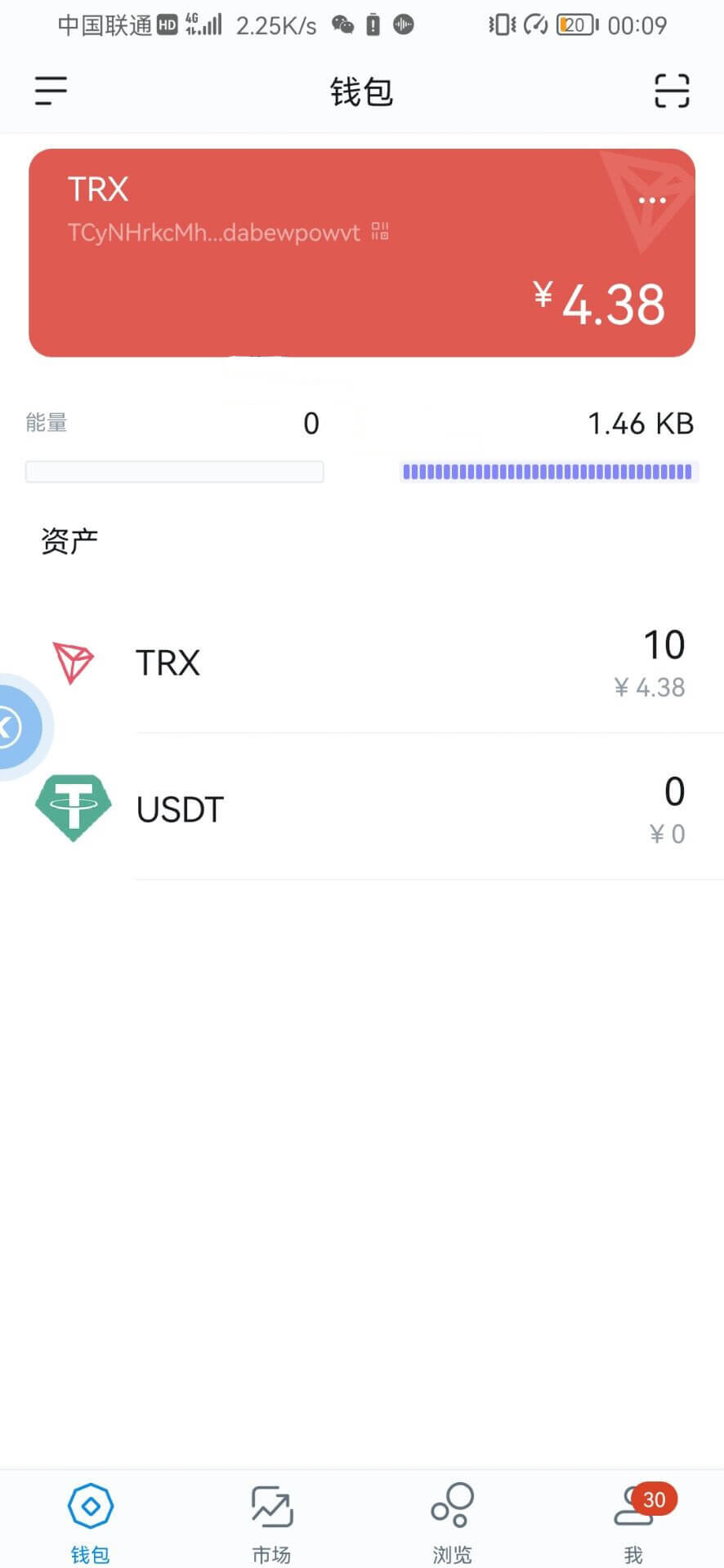 小狐狸钱包电脑版网址-小狐狸钱包app中文版
