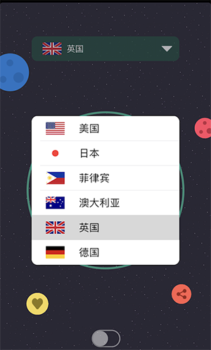 飞机app聊天软件下载苹果版加速器免费-飞机app聊天软件下载苹果版加速器免费安卓