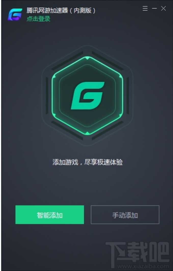 蓝鲸加速器app-白鲸加速器app官网下载