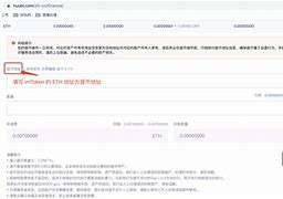 imtoken转账等待确认-imtoken转账一直等待确认