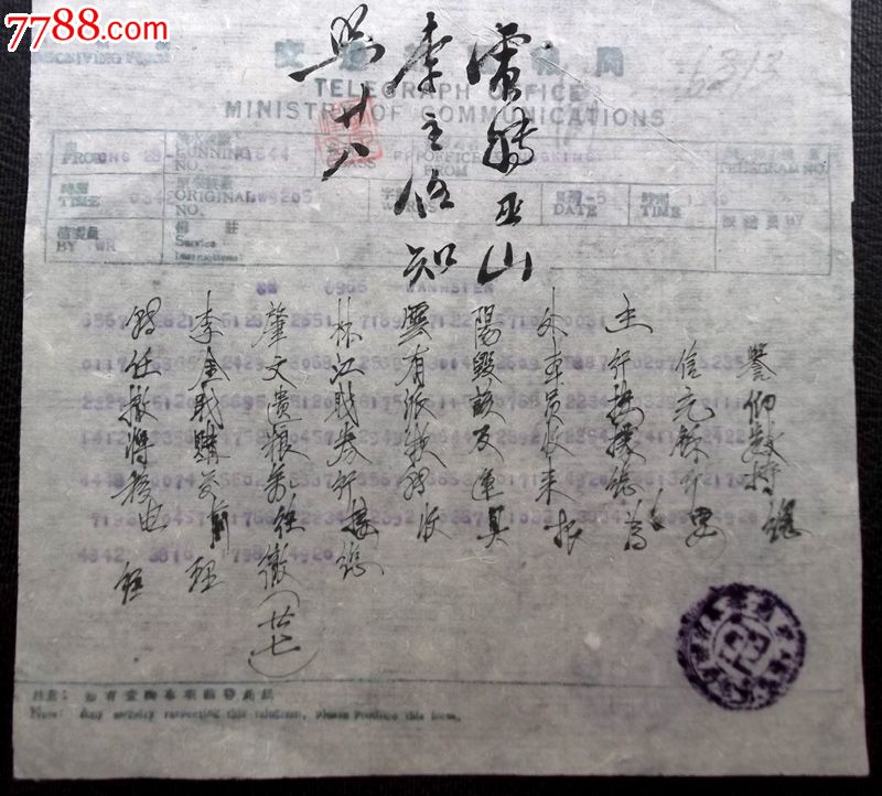 电报怎么改成汉语-telegreat苹果怎么改中文版