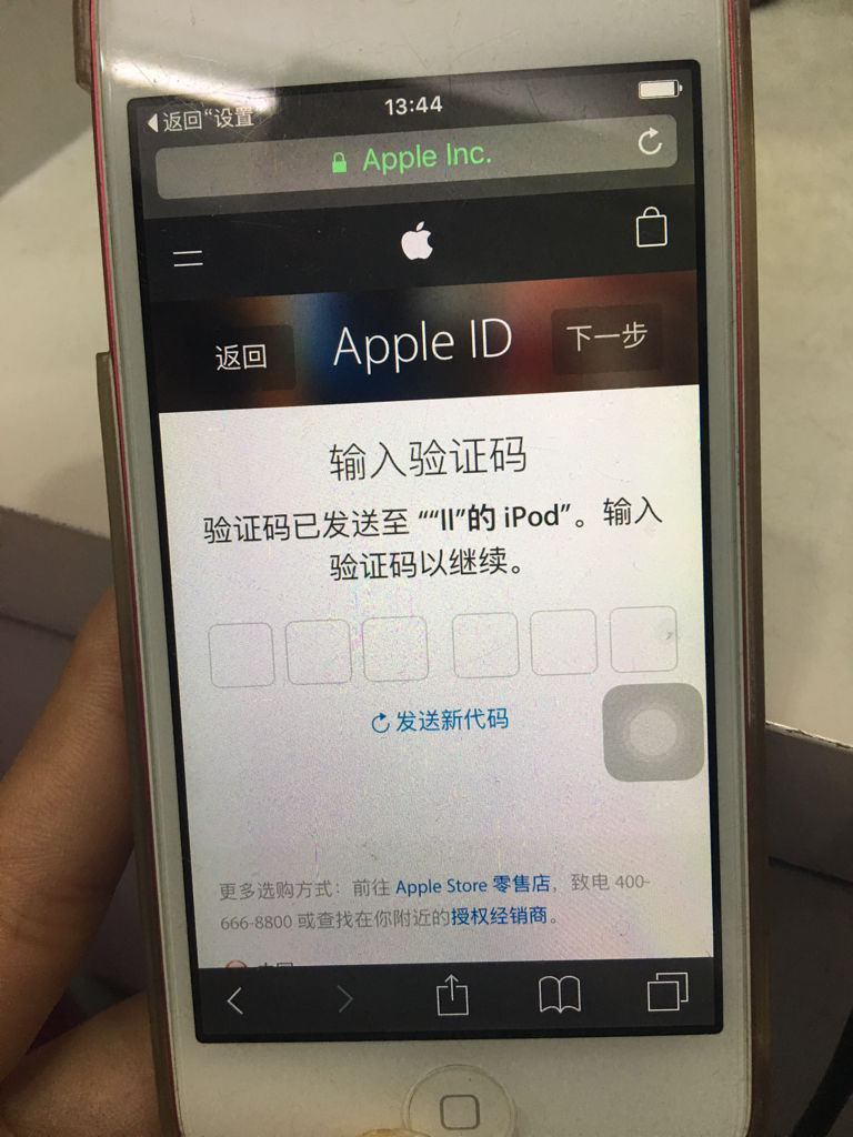 苹果手机纸飞机app收不到验证码-纸飞机app为什么我的手机号不发验证码