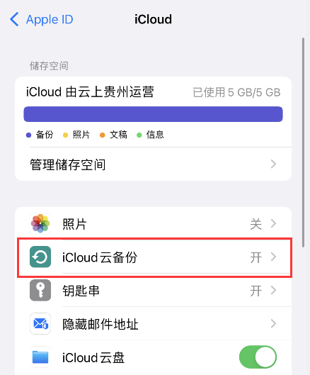 ios飞机app登陆需要设置代理-ios飞机app登陆需要设置代理嘛