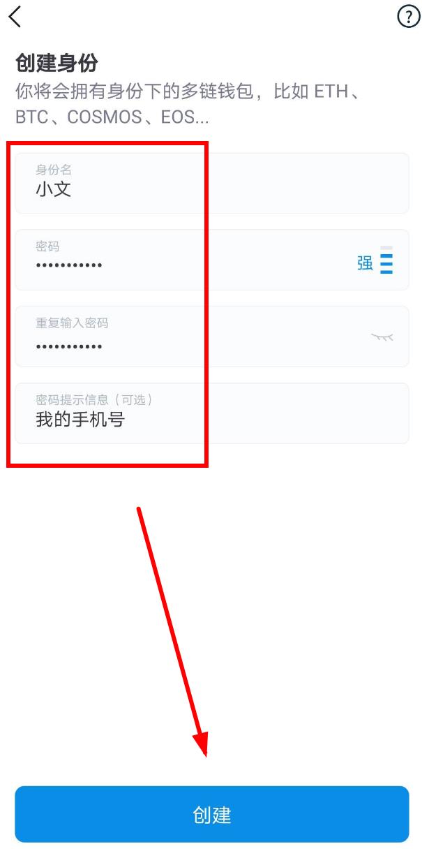 im钱包2.0下载安装的简单介绍