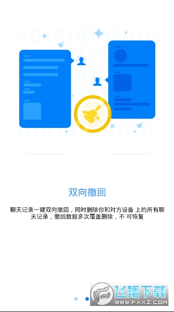 蝙蝠app聊天都是什么人-蝙蝠app聊天都是什么人用