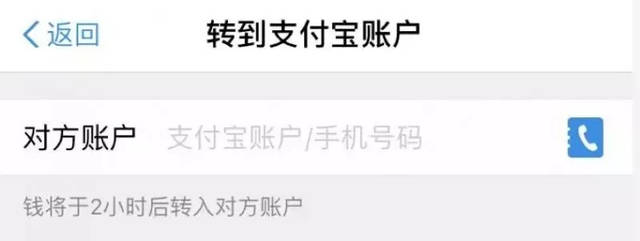 支付宝转账到卡要手续费吗-支付宝转账到卡手续费是多少