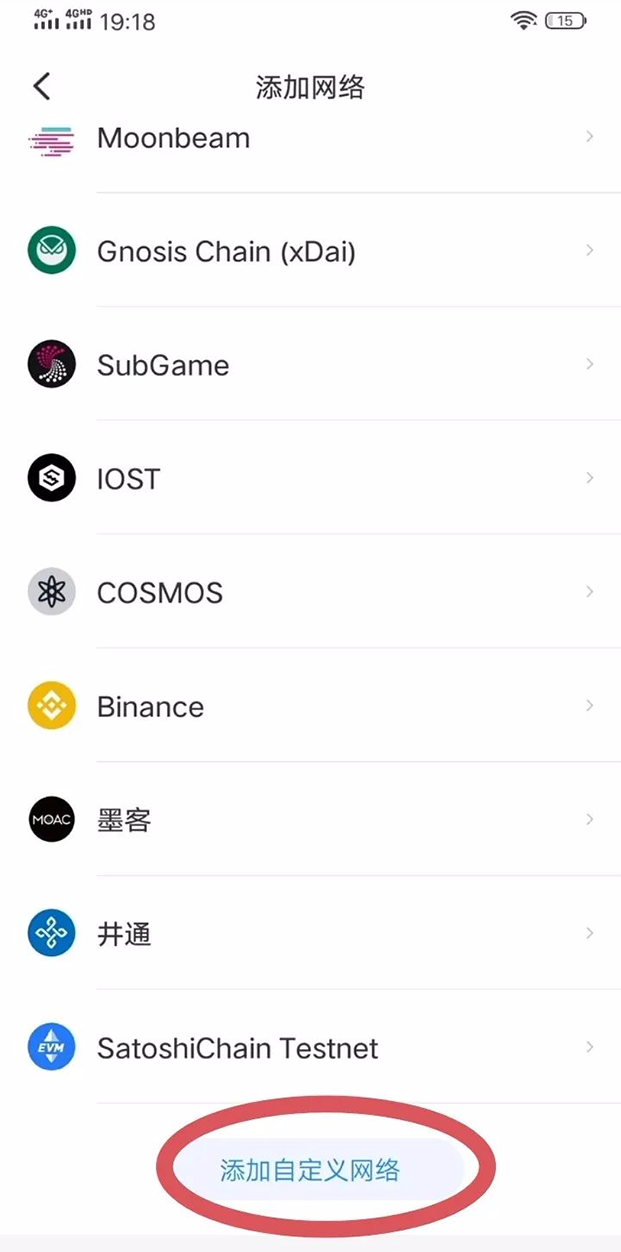 tokenpocket官网地址的简单介绍