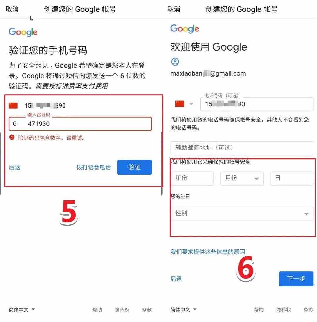 email网站注册-email网站注册