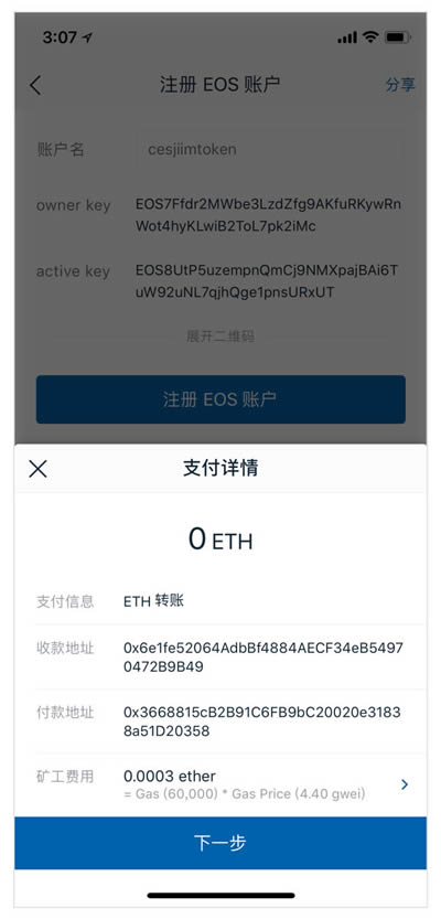如何下载imtoken钱包-如何下载imtoken钱包最新