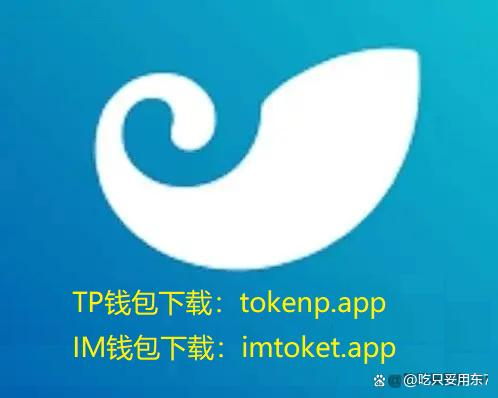 tp钱包官方下载1.27-tp钱包官方下载145