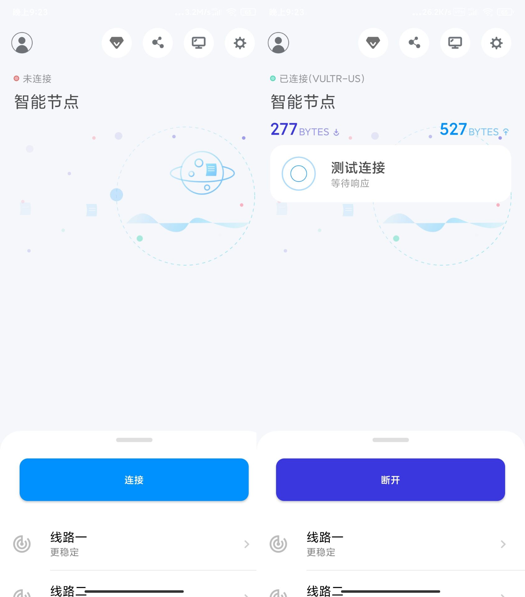 纸飞机vp(永久免费加速器下载的简单介绍