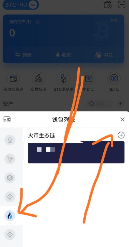 关于usdt钱包ios下载地址的信息
