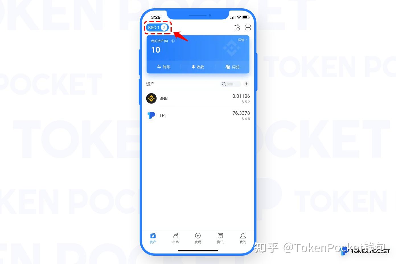 TokenPocket钱包被盗-tokenpocket钱包被盗怎么办