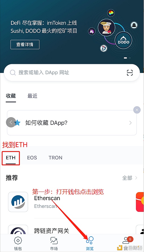 imtoken怎么交易-imtoken怎么转到交易平台