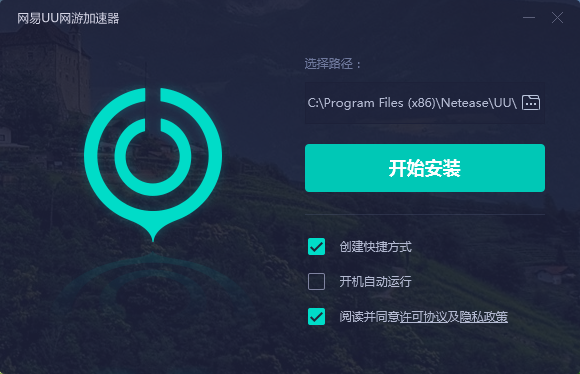 飞机加速器官网-飞机加速器官网ios