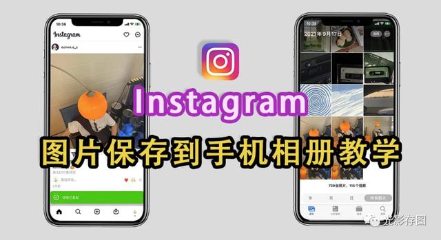 instagram怎么读中文-instagram怎么读中文谐音