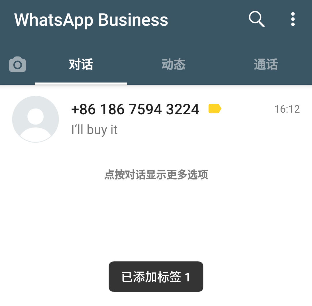whatsapp国内能用不-whatsapp在中国能不能用