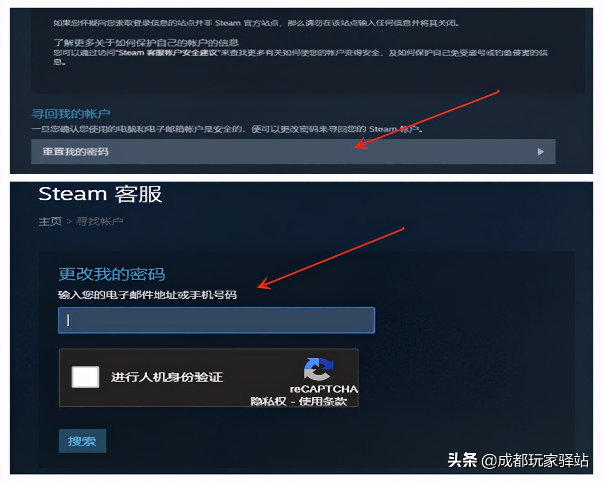 如何注册steam账号-如何注册steam账号电子邮件