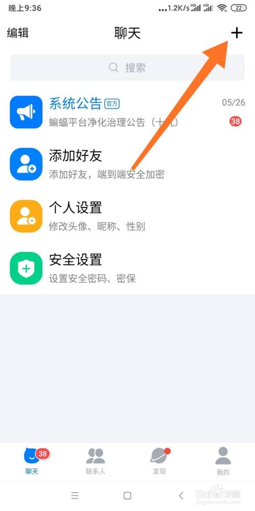蝙蝠app是干嘛用的-蝙蝠app是干嘛的为什么国家打电话给我