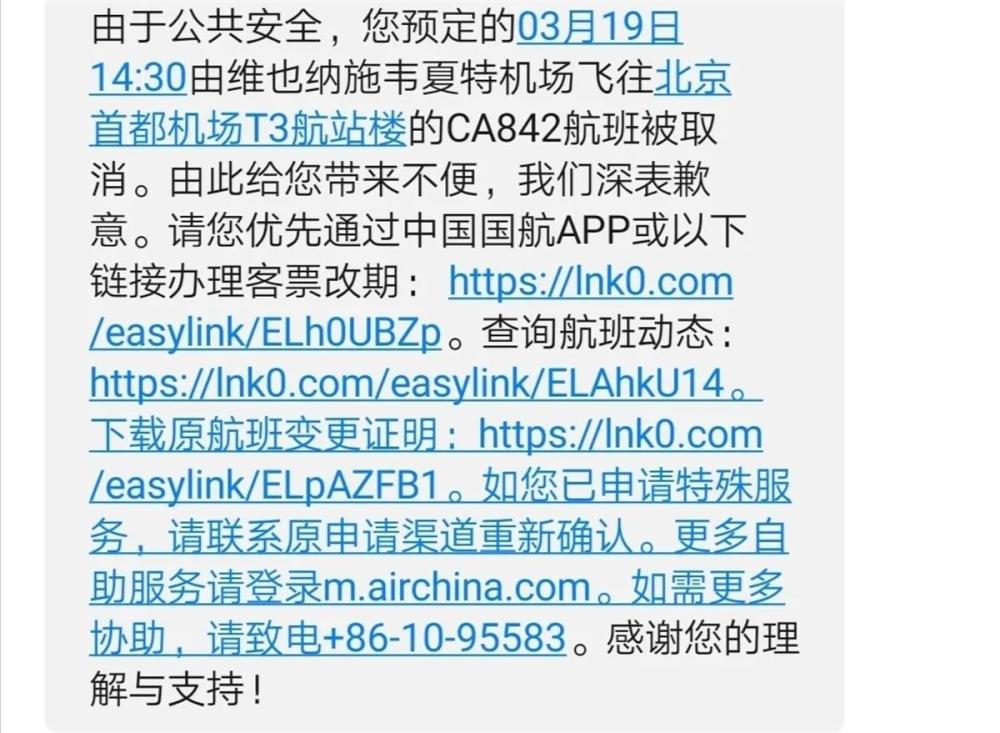 飞机怎么注销账户-飞机怎么注销账户视频教程下载