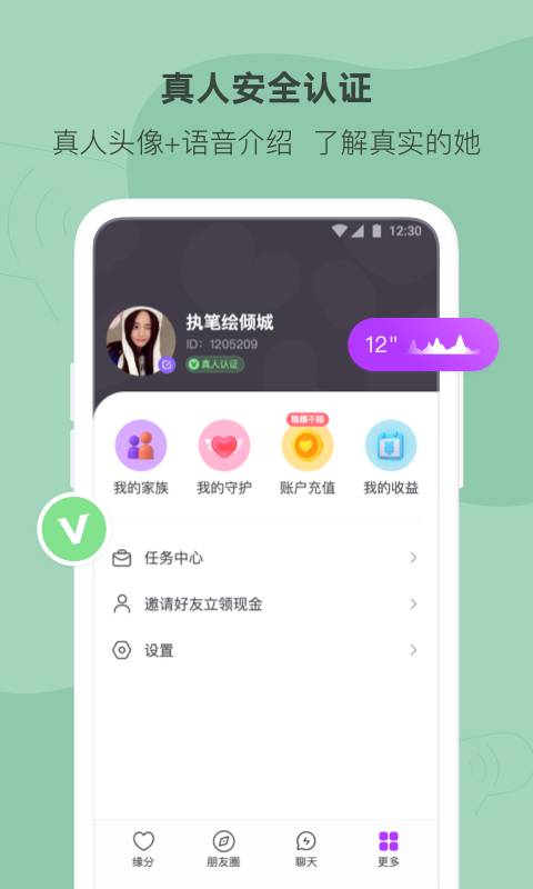 TGapp下载-telegraph聊天软件下载