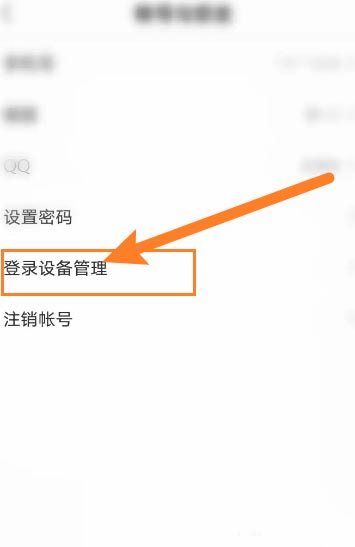 纸飞机验证码发送到其他设备-纸飞机验证码发送到其他设备端口