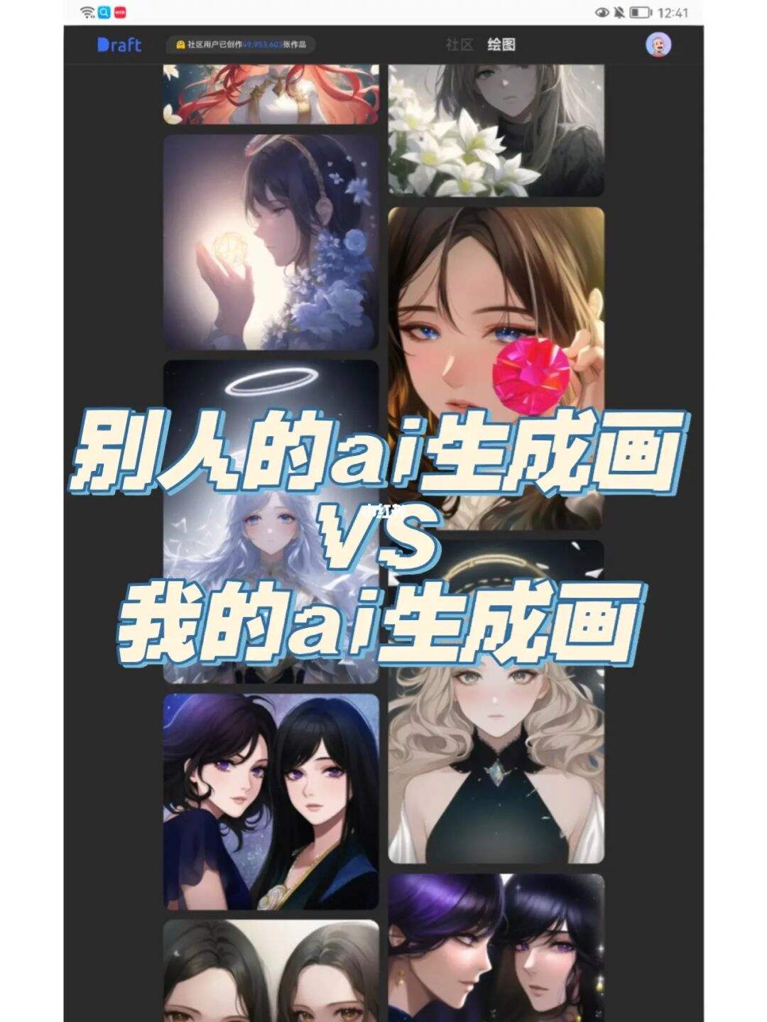 draft绘画-draft绘画官网下载