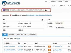 imtoken转账迟迟没到账-imtoken钱包转账多久到账