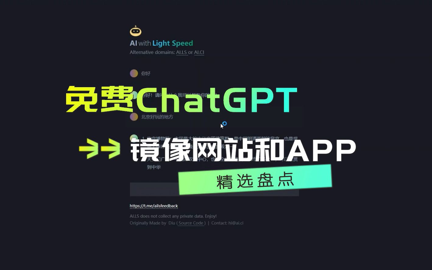 chatgpt网页-ChatGPT网页无法访问