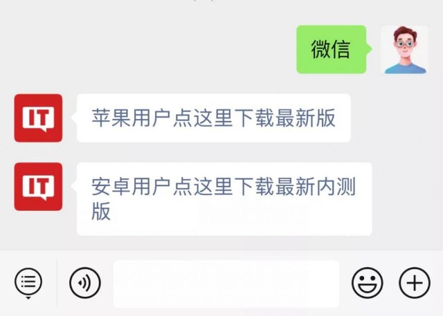 telegreat群消息怎么置顶的简单介绍