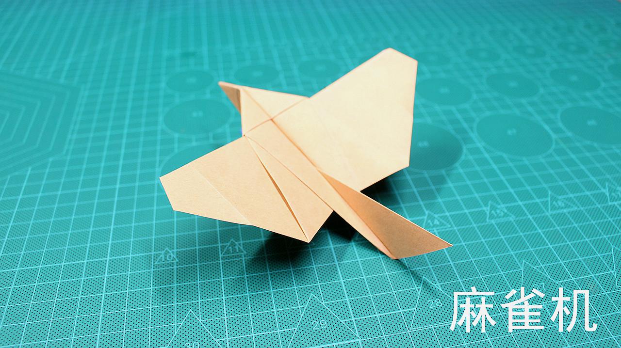 Pc03纸飞机-dc一03纸飞机