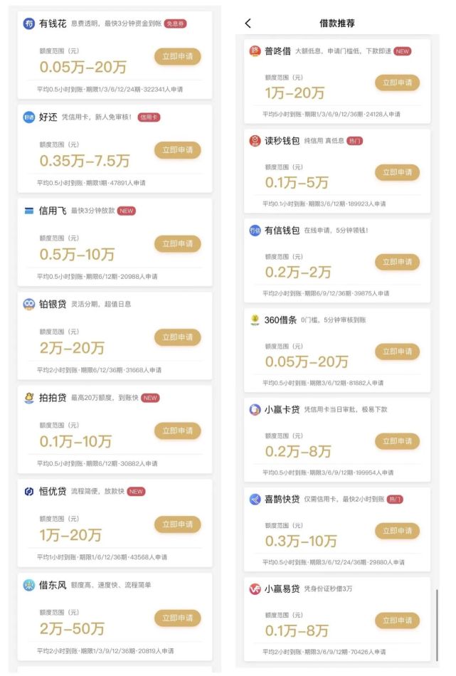 读秒钱包企业版谁用过-读秒钱包是不是关闭了2021