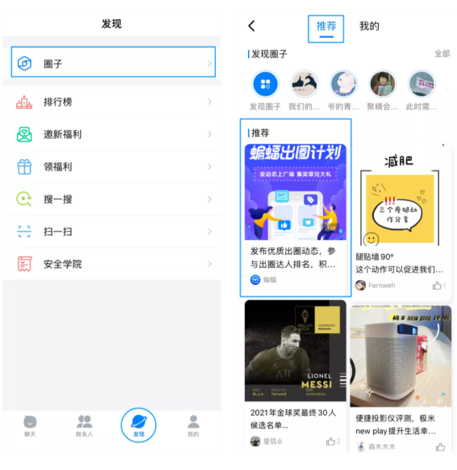 蝙蝠app下-蝙蝠app下载安卓