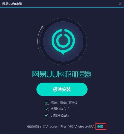 旋风加速度器-旋风加速度器免费2小时