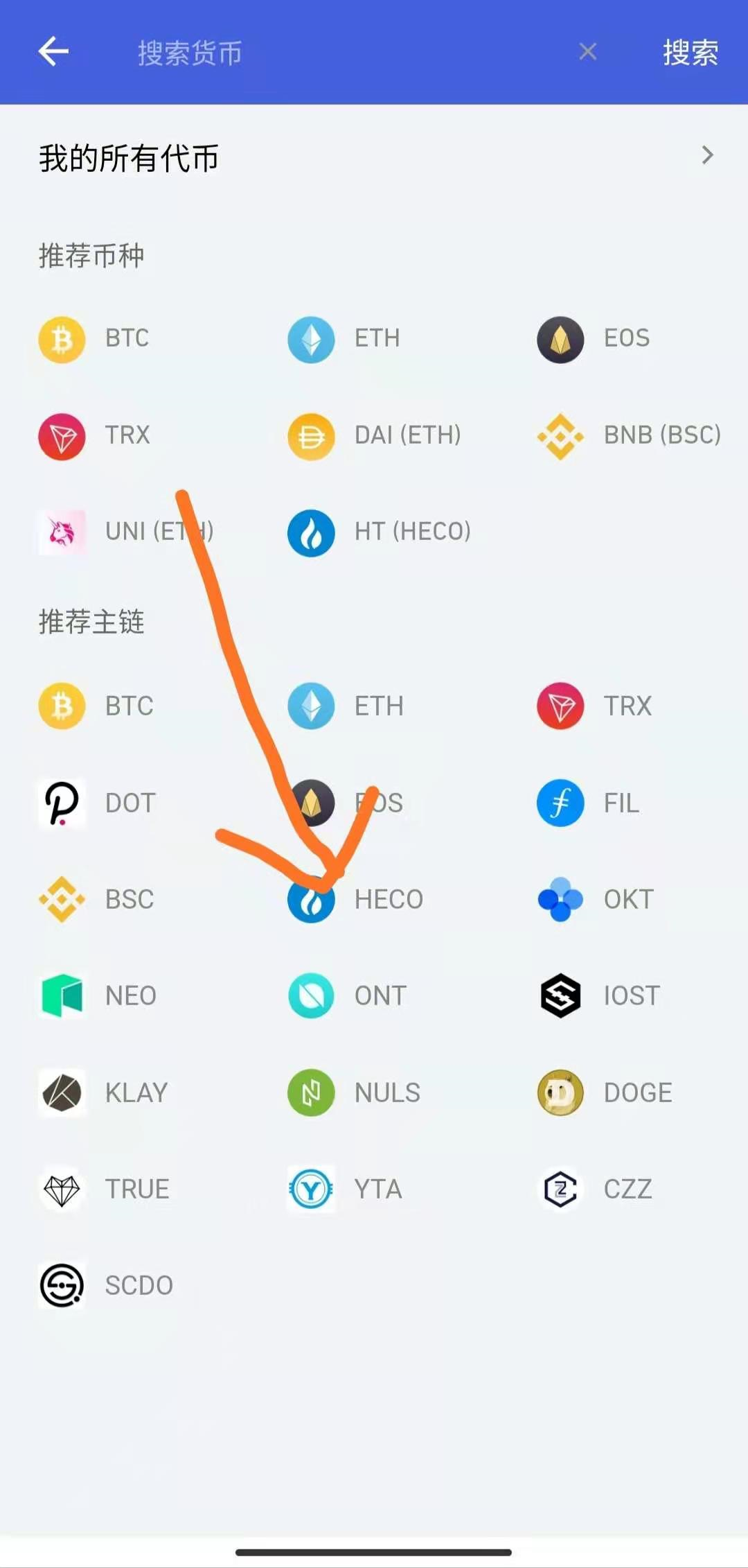 tp钱包ios下载-tp钱包下载app苹果