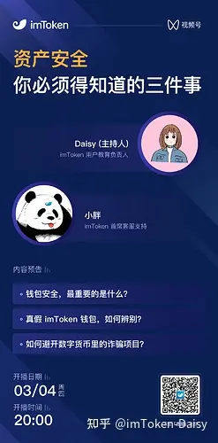 imtoken中国版i-imtoken中国版io