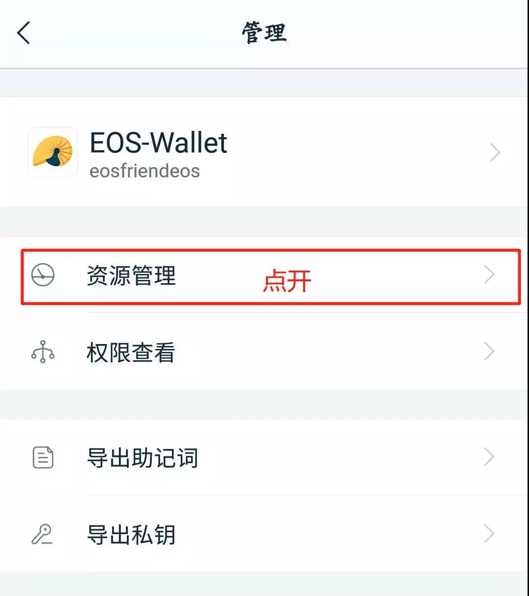 imtoken钱包怎么提现到银行卡的简单介绍