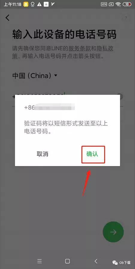 纸飞机为什么收不到验证码-纸飞机为什么收不到验证码怎么办