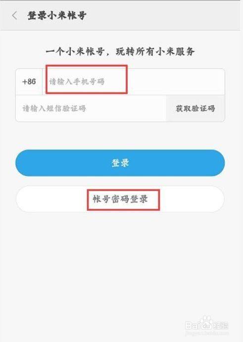 纸飞机验证码怎么接收-纸飞机验证码怎么接收不了