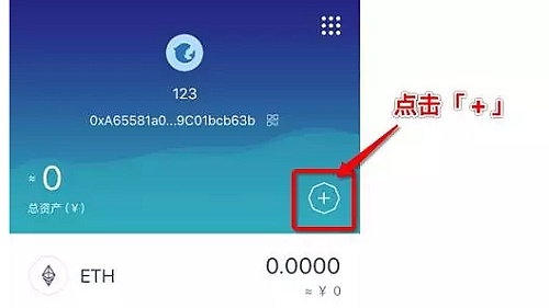 imtoken钱包app下载test-imtoken钱包app下载290