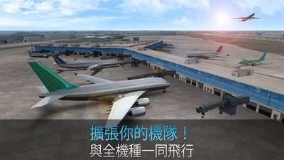 买飞机下载哪个网-买飞机的网站是什么