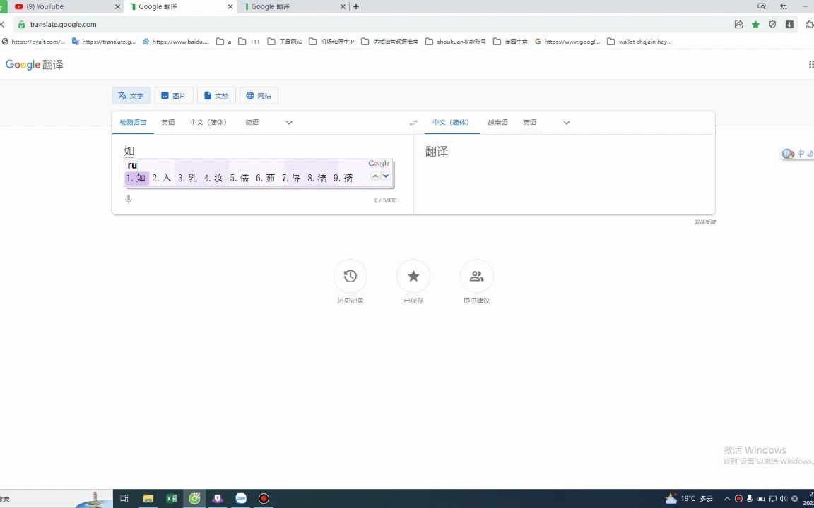 Telegram收不到短信验证码-登录telegram收不到短信验证