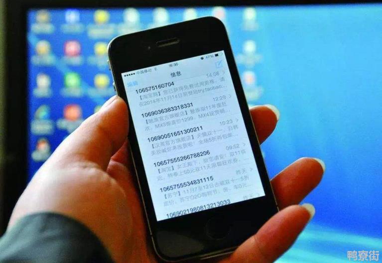 如何发送1069开头的短信-如何发送1069开头的短信信息