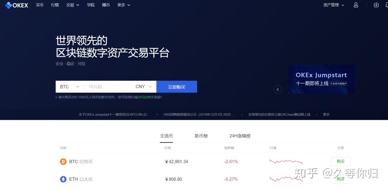 usdt怎么换人民币合法-usdt怎么换人民币多少钱