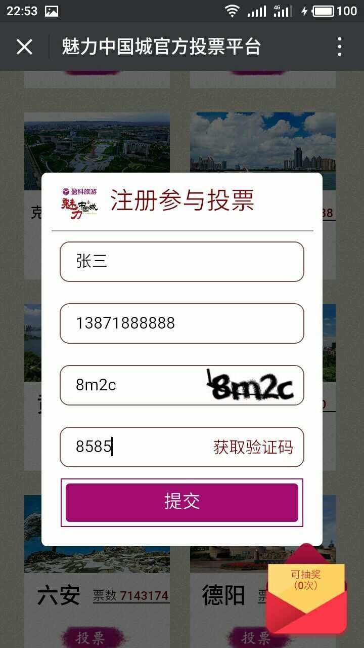 虚拟号接收验证码平台-虚拟号接收验证码平台注册