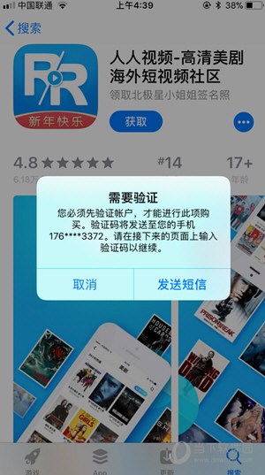 纸飞机收不到验证码怎么解决呢-纸飞机app为什么我的手机号不发验证码