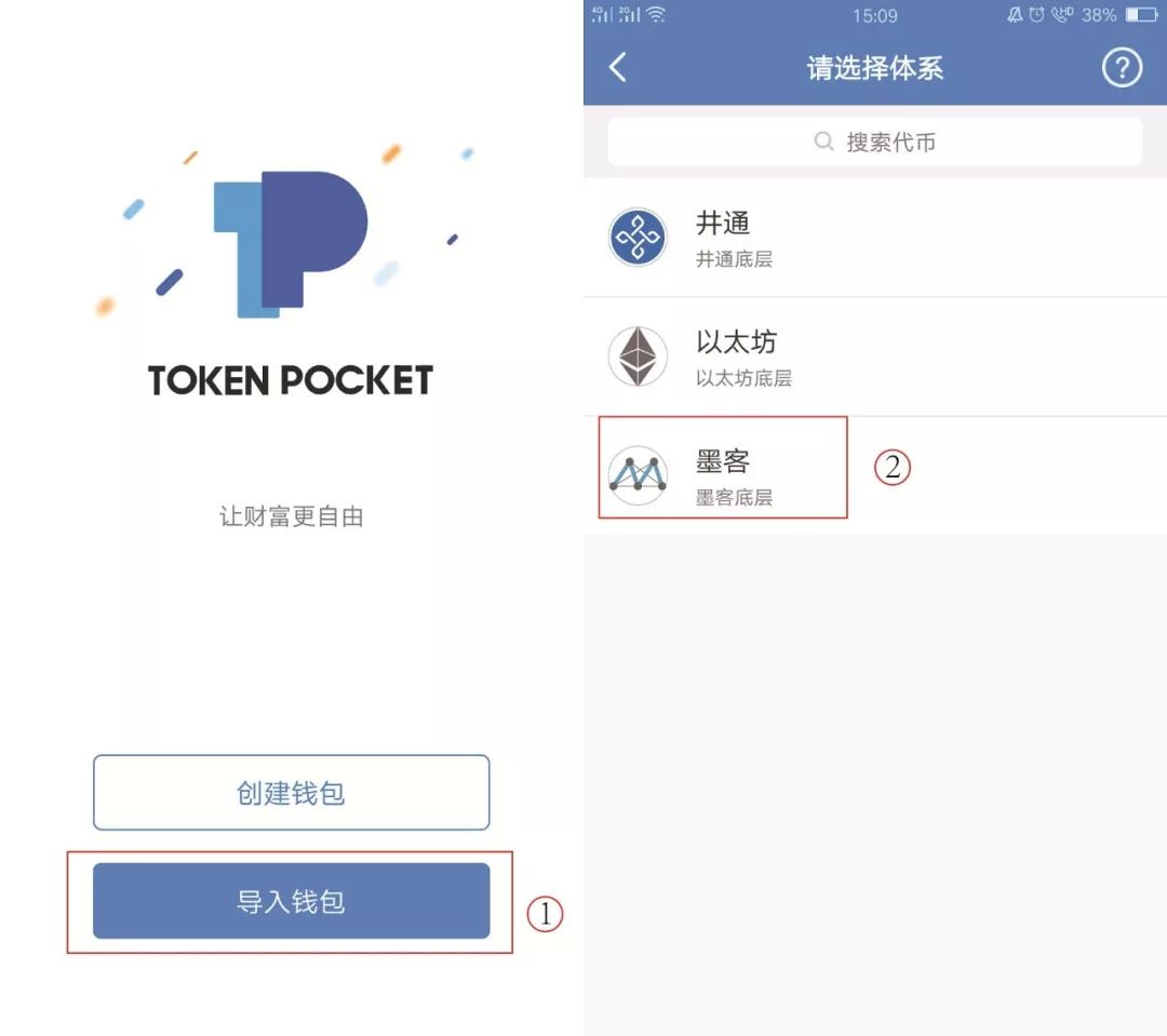 包含tokenpocket苹果版下载的词条