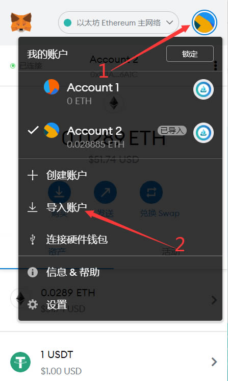metamask钱包安卓手机版-metamask手机钱包中文下载
