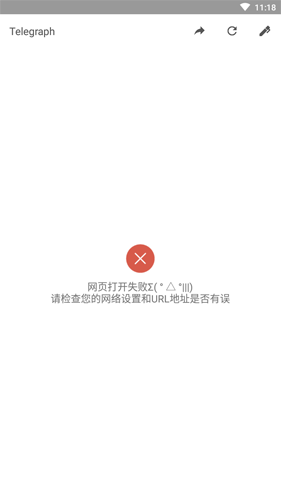 telegraph中文版安卓下载-telegraph apk download