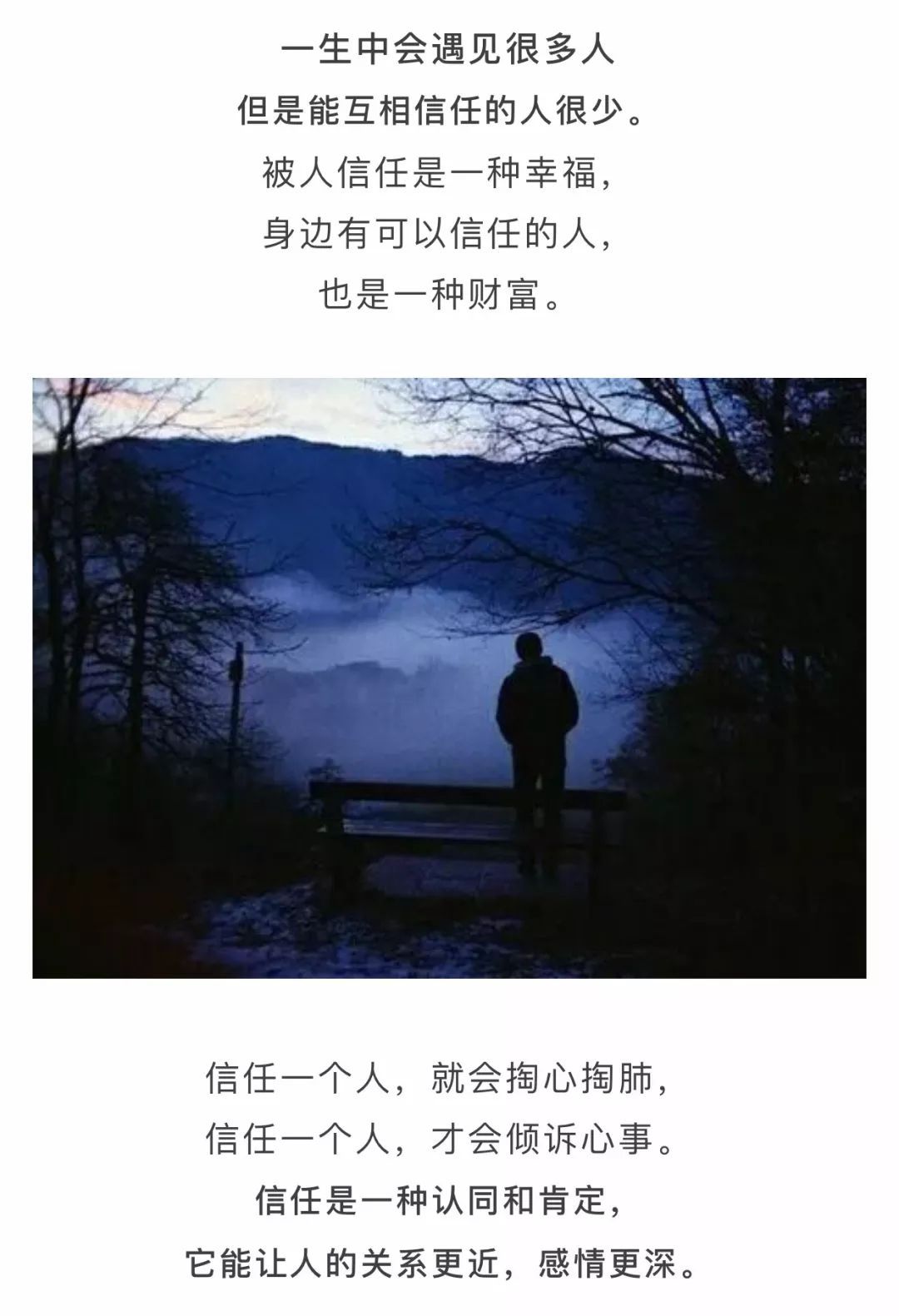 信任钱包图片-信任1表情包